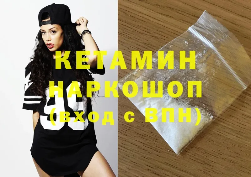 как найти наркотики  mega ссылка  КЕТАМИН ketamine  Задонск 