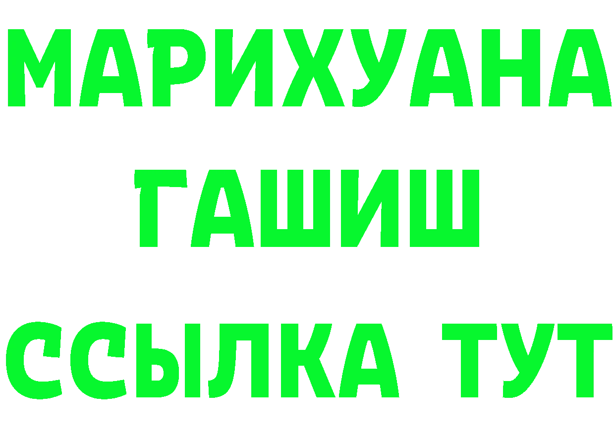 БУТИРАТ вода зеркало мориарти OMG Задонск