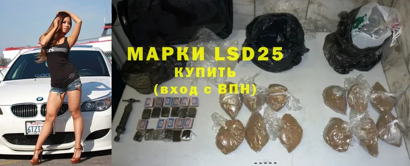 даркнет сайт  Задонск  блэк спрут ТОР  LSD-25 экстази кислота 