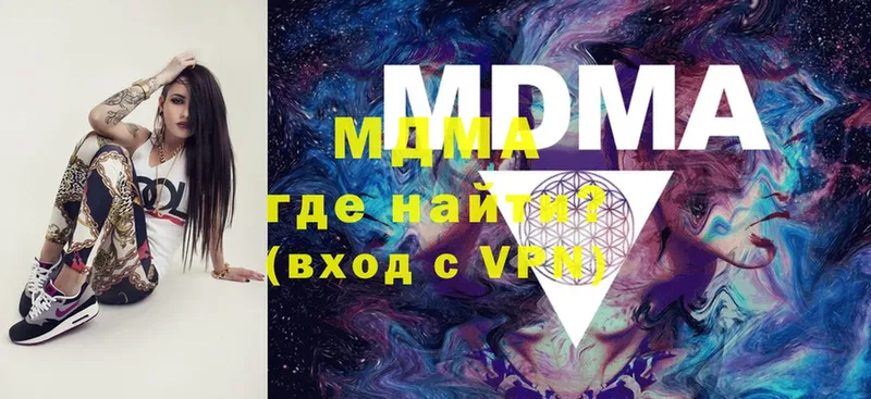 где продают наркотики  Задонск  MDMA VHQ 